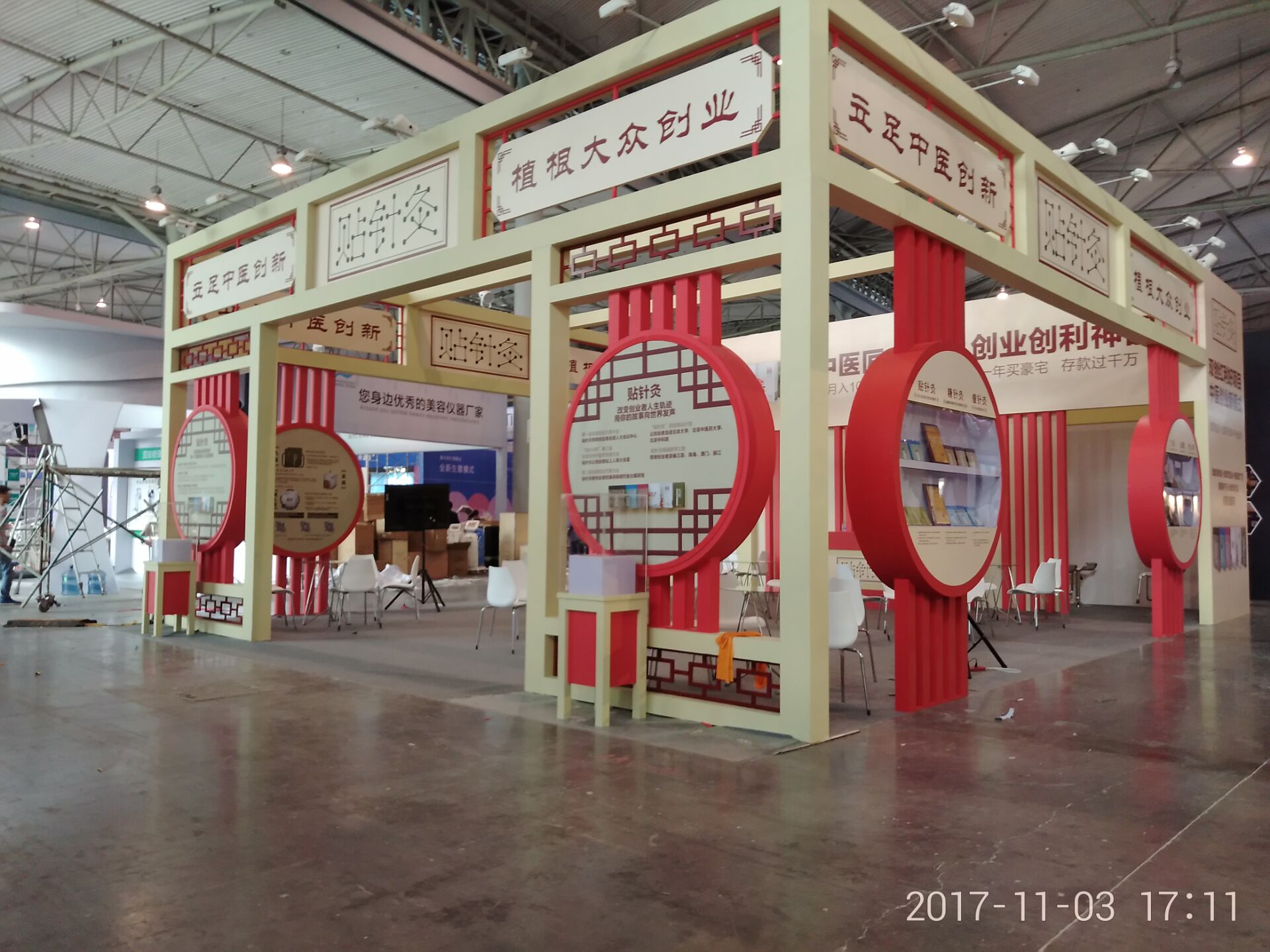 展台与企业形象对外推广的一体性，有力提升品牌价值